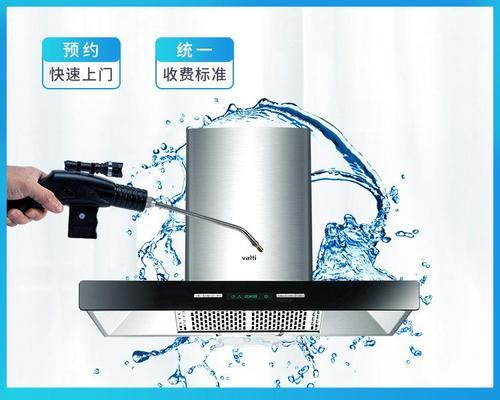 油烟机清洗上门服务在怀柔多少钱？清洗后效果如何保证？  第3张