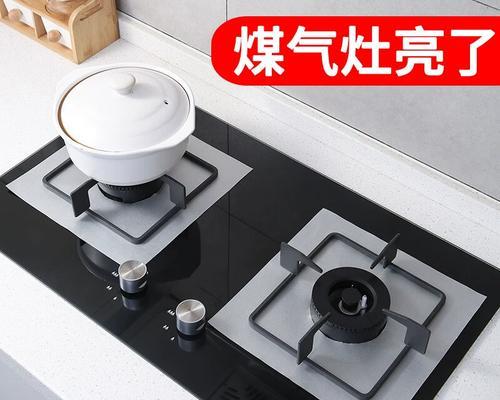 燃气灶贴纸怎么清洗？有效去除污渍的步骤是什么？  第1张