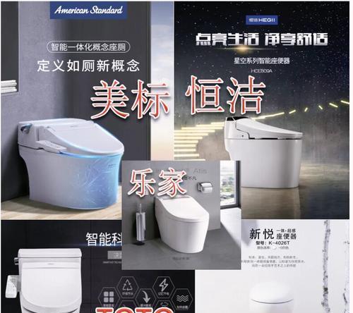 美标马桶冲水无力是什么原因？如何解决？  第3张