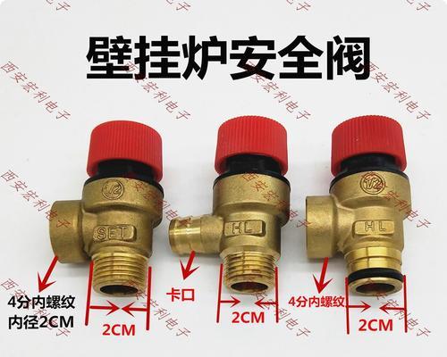 万和壁挂炉不出热水怎么办？维修步骤和常见问题解答？  第1张