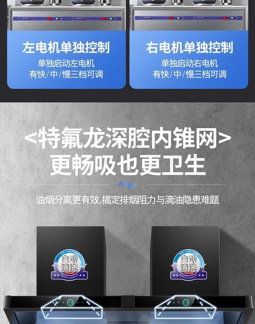餐厅油烟机突然起火怎么办？如何快速应对和预防？  第3张