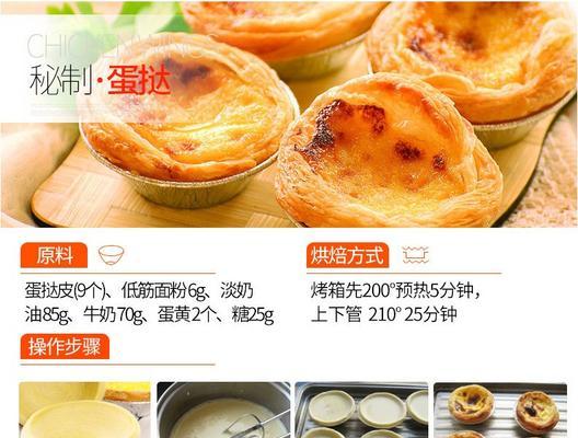 九阳烤箱上管不加热怎么办？故障原因及维修方法是什么？  第3张