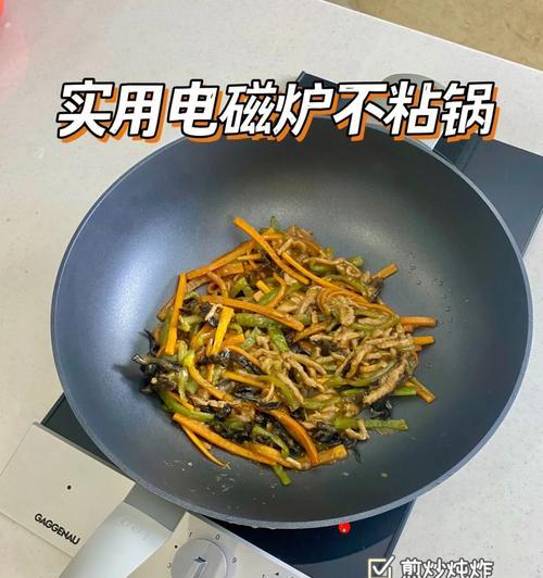 电磁炉不传热了怎么办？有效解决方法有哪些？  第3张