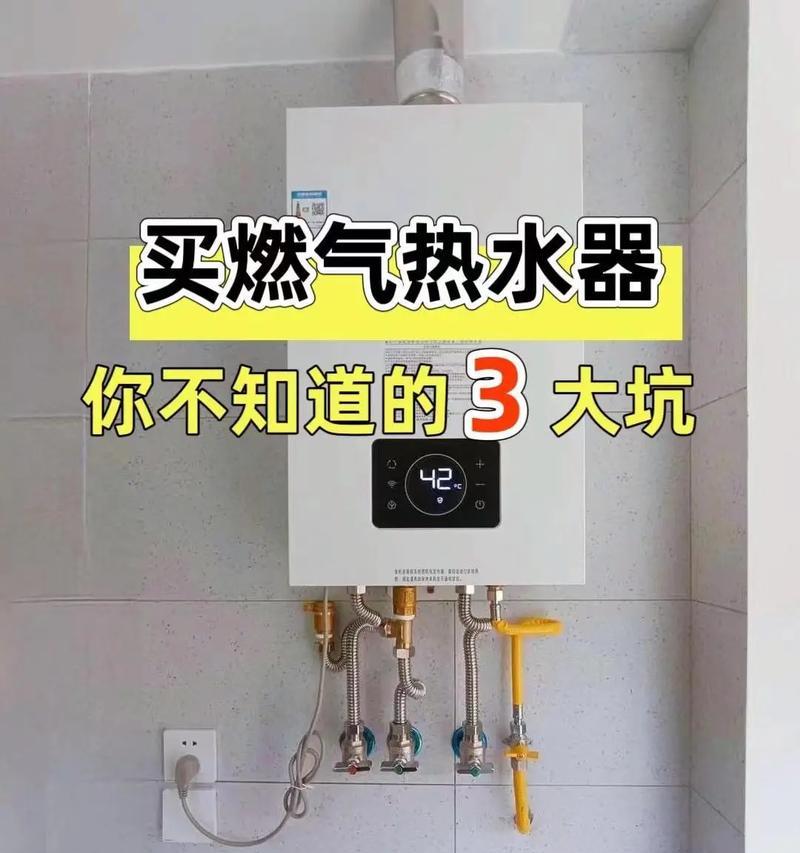 热水器80L与60L选择指南：哪个更适合您？  第1张