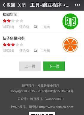 复印机跑滴滴怎么回事？如何解决复印机故障问题？  第3张