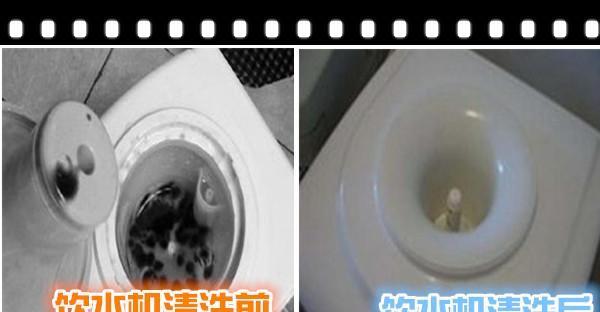 如何清洗小型饮水机？步骤和注意事项是什么？  第2张