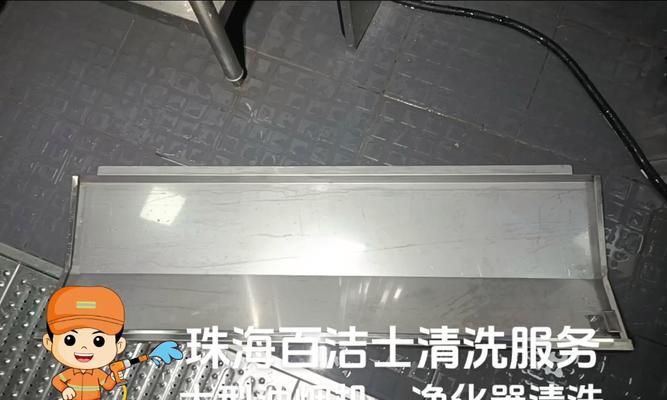 吴中区餐厅油烟机清洗方法？如何彻底清除油烟污渍？  第1张