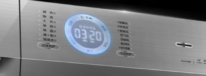 容声滚筒洗衣机故障代码f13什么意思？修理方法详解？  第1张