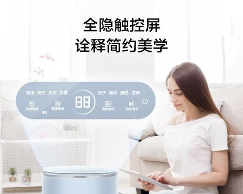 容声滚筒洗衣机故障代码f13什么意思？修理方法详解？  第2张