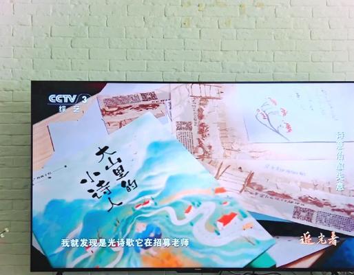 电视看着就黑屏？突然黑屏是什么原因导致的？  第3张