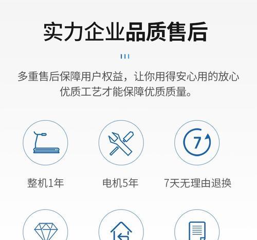 跑步机自动升降功能不工作？如何解决？  第1张
