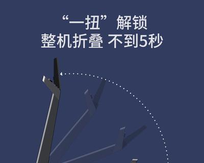 跑步机自动升降功能不工作？如何解决？  第3张