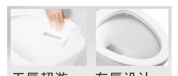 欧路莎马桶灯闪烁怎么办？水温灯闪的解决方法是什么？  第2张