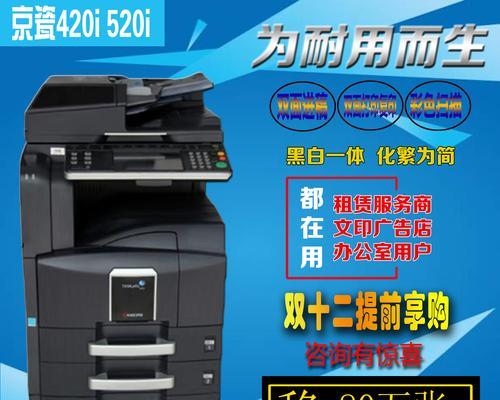 京瓷3500复印机代码是什么？如何解决常见问题？  第1张