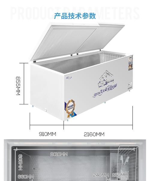 冰柜放雪糕不制冷怎么办？快速解决方法有哪些？  第3张