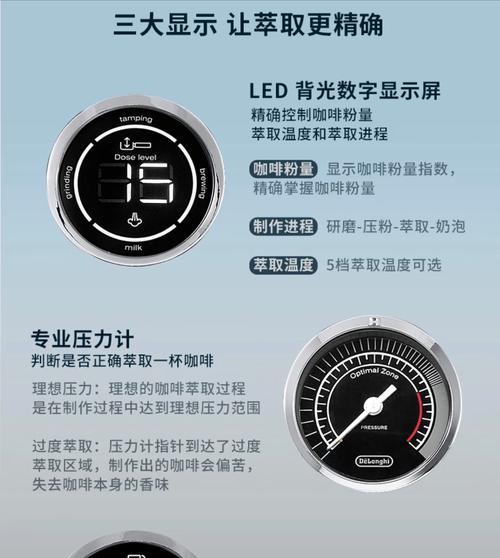 半自动咖啡机故障了怎么办？维修步骤和常见问题解答？  第1张