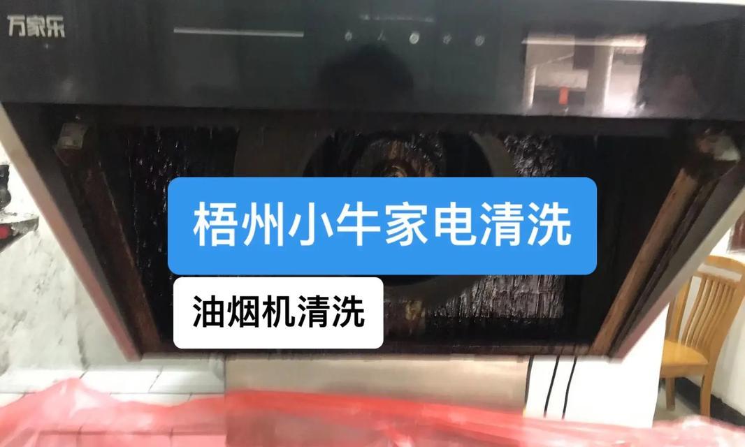 油烟机抽不上烟是怎么回事？如何快速解决？  第1张
