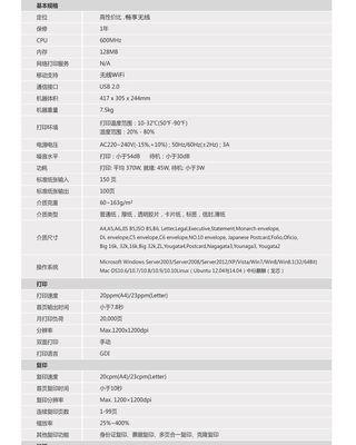 打印机打印出黄色怎么办？如何解决颜色偏差问题？  第1张
