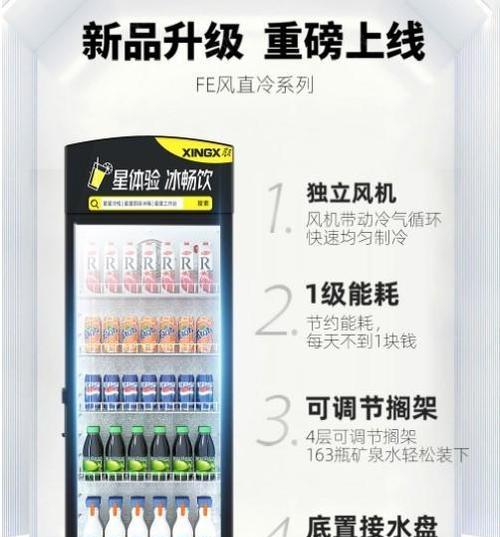 保鲜冰箱的保鲜期限是多久？如何延长食物的新鲜度？  第2张