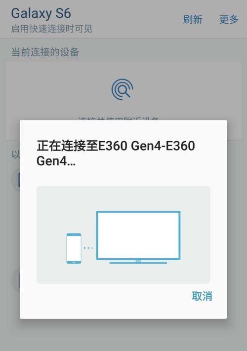 三星手机无法连接电脑？如何快速解决连接问题？  第2张