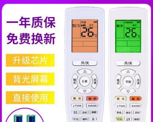 东洋空调显示f3是什么意思？如何排除故障？  第3张