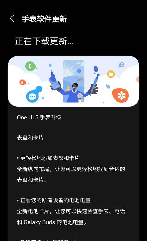三星洗衣机显示4C错误代码？如何快速维修？  第3张
