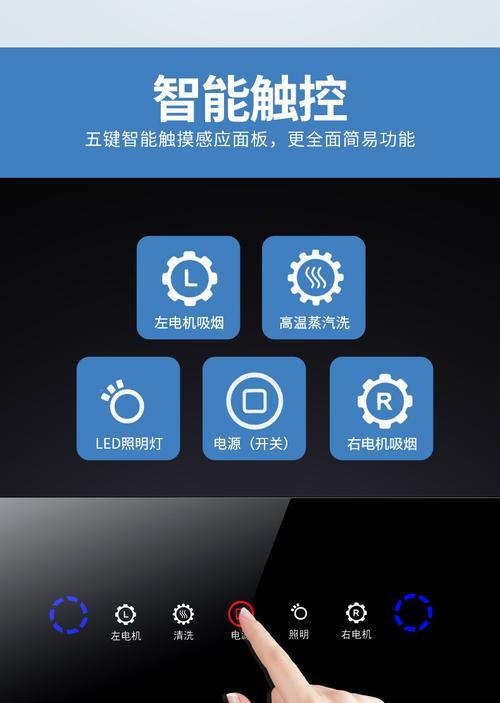 油烟机电机不转怎么办？逐步排查原因的正确方法是什么？  第2张