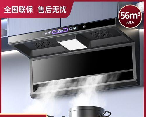 如何清洗厨房油烟机？有效去除油烟的步骤是什么？  第1张