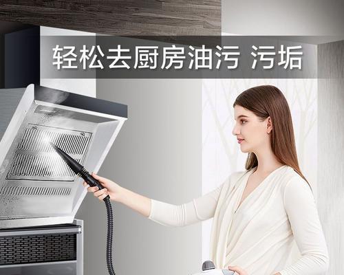 如何清洗厨房油烟机？有效去除油烟的步骤是什么？  第2张