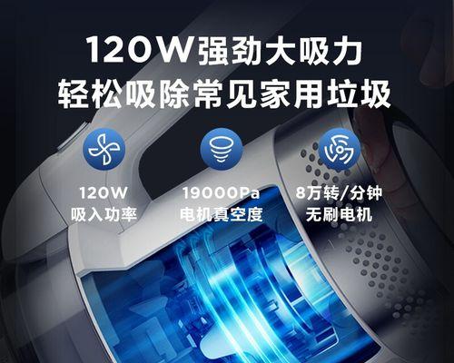 美的吸尘器维修指南：常见问题及解决方案？  第1张
