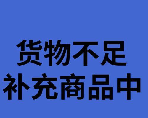 虹吸式马桶堵塞了怎么办？有效疏通方法有哪些？  第2张