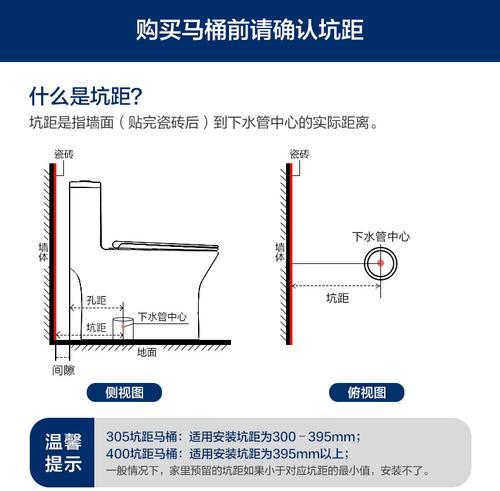 虹吸式马桶堵塞了怎么办？有效疏通方法有哪些？  第1张