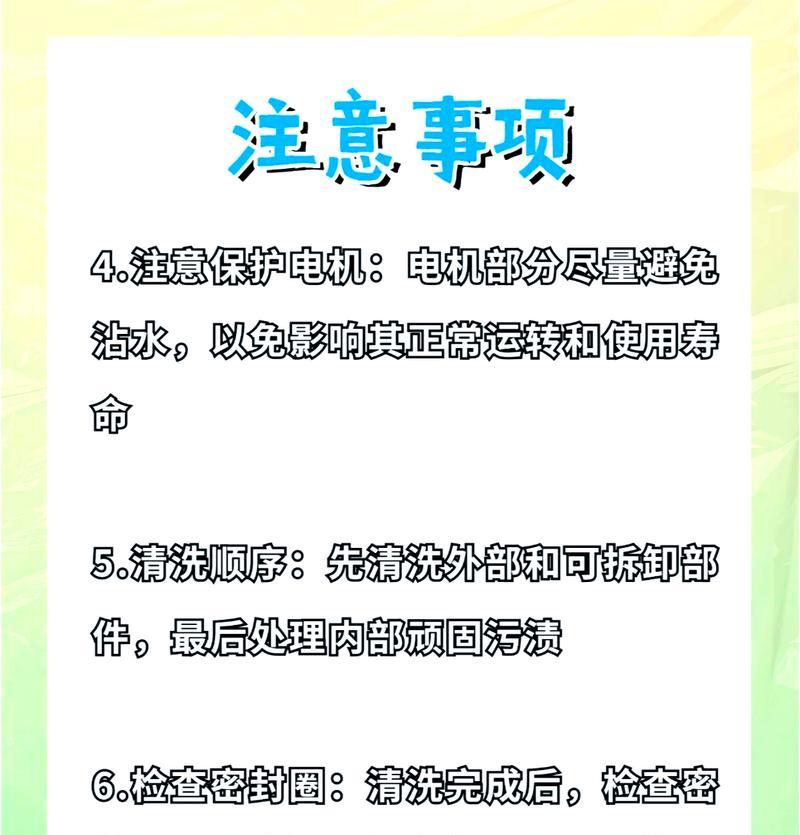 夏天清洗油烟机的最好方法是什么？如何有效去除油烟机上的油污？  第3张