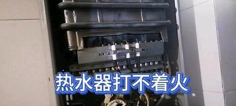 华帝热水器E3故障怎么解决？无法点火怎么办？  第2张