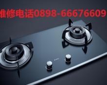 华帝热水器E3故障怎么解决？无法点火怎么办？  第3张