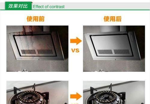 油烟机清洗技巧大揭秘：机型罩的油烟机如何清洗？  第2张