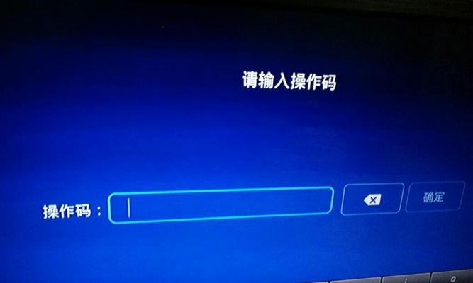 家里电视机声音太小怎么办？如何快速提升音量？  第1张