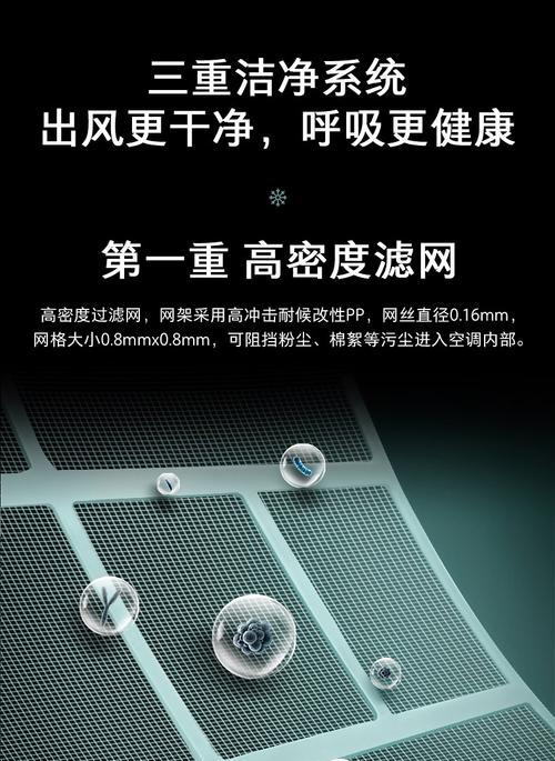 空调制热不工作？制热保护原因是什么？  第2张