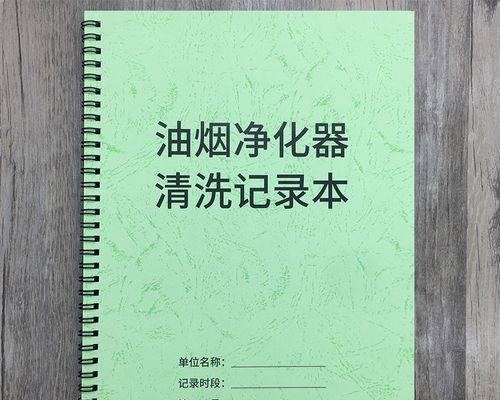 油烟机保养和清洗的正确方法是什么？  第1张