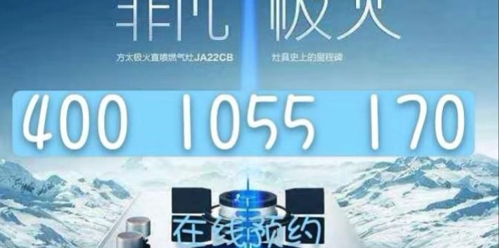 燃气灶燃气出口进水了怎么办？如何快速解决？  第2张