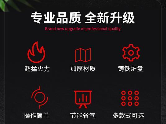 燃气灶燃气出口进水了怎么办？如何快速解决？  第1张