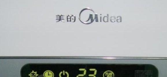 空调显示p2是什么意思？故障代码p2如何解决？  第2张