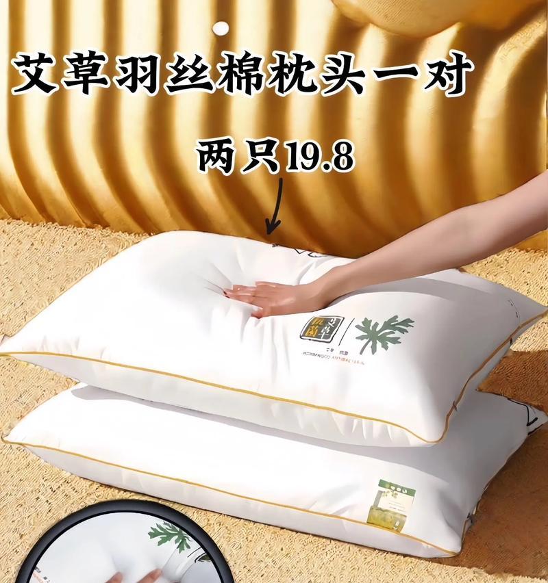 枕芯可以用洗衣机洗吗？正确清洗枕芯的方法是什么？  第1张