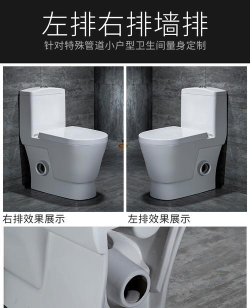 侧排式马桶优缺点是什么？全面了解侧排式马桶的利弊？  第2张