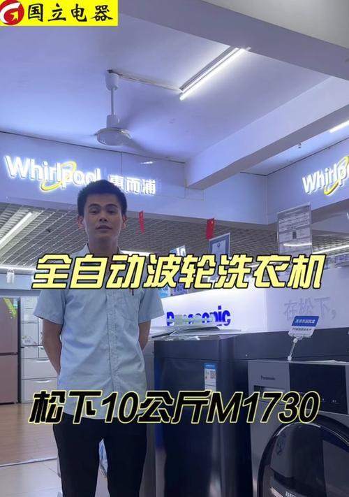 松下洗衣机回修费用高吗？常见问题及解决办法是什么？  第1张