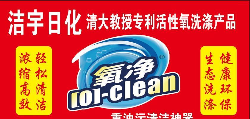 洗衣机引流机是什么原因导致的？如何解决？  第2张