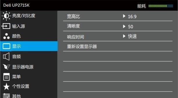 电脑显示器出现桌面重影该如何解决？  第1张