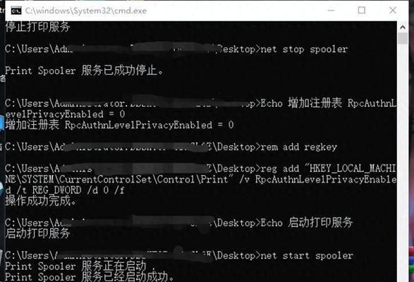 家庭打印机共享问题如何解决？常见故障排除方法是什么？  第3张