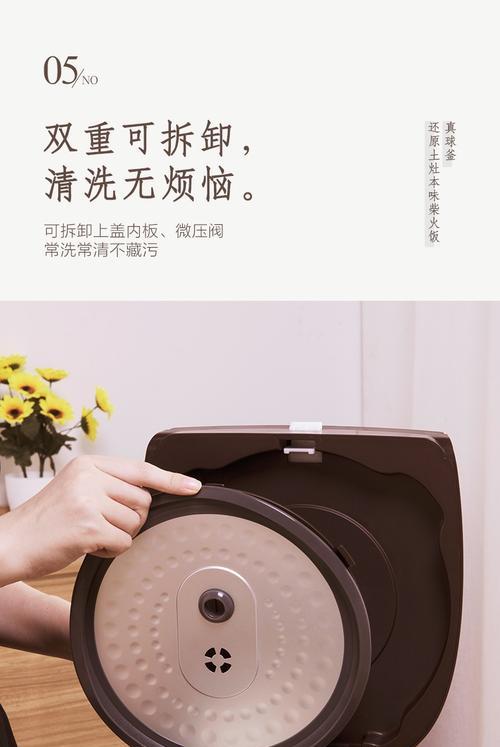 苏泊尔电饭煲故障代码是什么意思？如何解决常见问题？  第3张