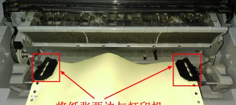 打印机单张出纸怎么办？如何快速解决？  第1张